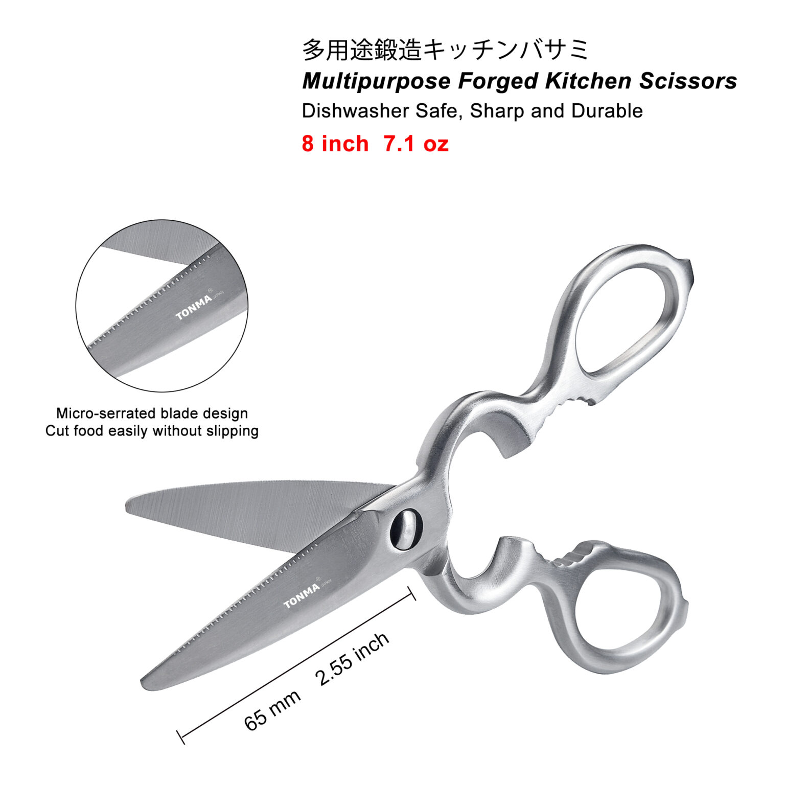 TONMA Kitchen Scissors All Purpose [ Made in Japan ] Sharp Stainless ...