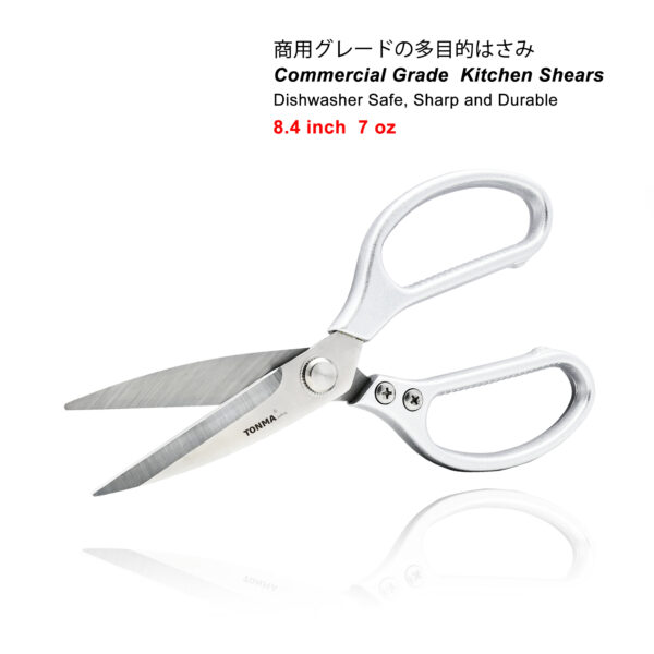 TONMA [Made in Japan] Kitchen Scissors All Purpose,  Japanese Heavy Duty Kitchen Shears for Herbs, Chicken, Food, Crafting, Leather, Fabric (TKM-1) - Image 3