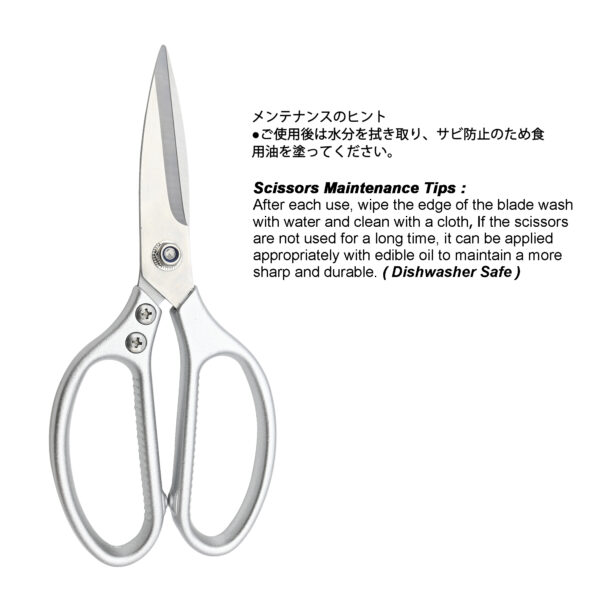 TONMA [Made in Japan] Kitchen Scissors All Purpose,  Japanese Heavy Duty Kitchen Shears for Herbs, Chicken, Food, Crafting, Leather, Fabric (TKM-1) - Image 4