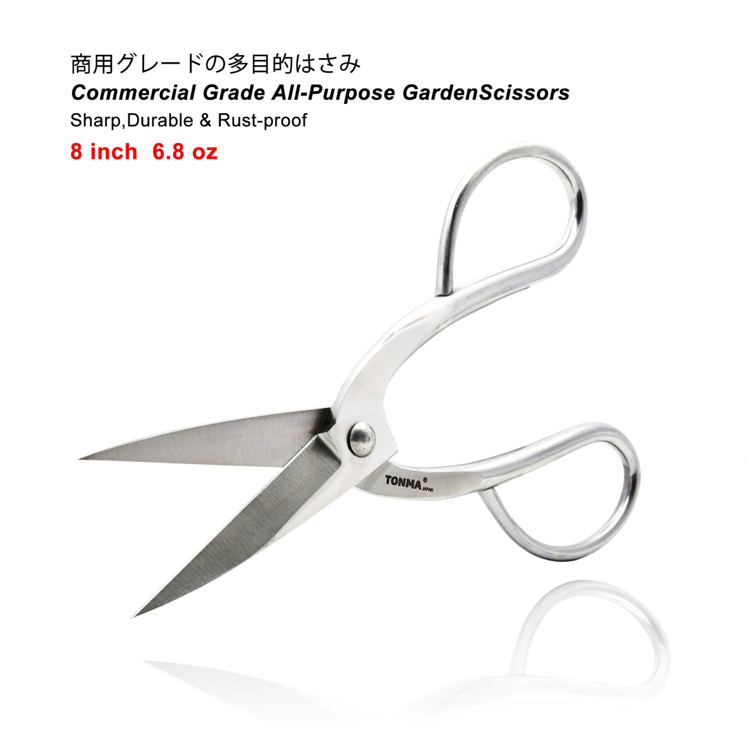 TONMA Professional Bonsai Scissors [Made in Japan] Stainless Steel 8 ...