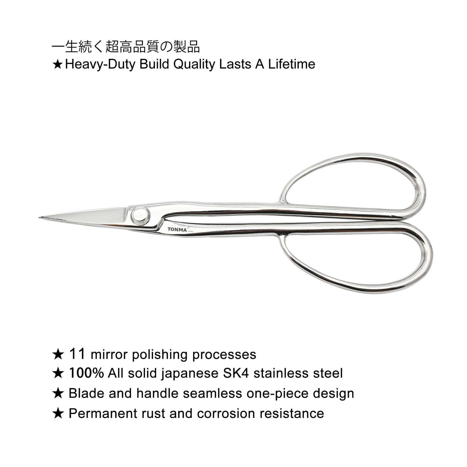 TONMA Bonsai Scissors 8.5″ [Made in Japan] Professional Bonsai Tools ...