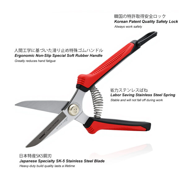 ONMA Garden Scissors MADE IN KOREA 7.5" Pruning Shears with Comfort Grip, Multipurpose Pruners Garden Snips for Gardening with Sharp Double-Layer Hard Chrome-Plated Stainless Blade Work Like a Dream(TD-300) - Image 3