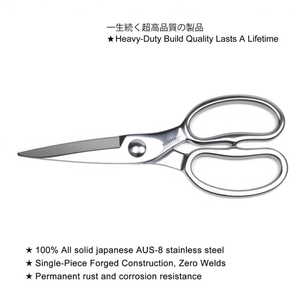 TONMA Kitchen Scissors All Purpose [Made in Japan] Japanese Kitchen Shears with Micro Serrated, Solid Stainless Steel Build Heavy Duty Cooking Scissors for Food, Mirror-Finished, Dishwasher Safe(TK-20) - Image 4