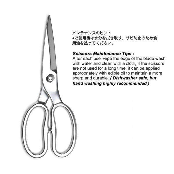 TONMA Kitchen Scissors All Purpose [Made in Japan] Japanese Kitchen Shears with Micro Serrated, Solid Stainless Steel Build Heavy Duty Cooking Scissors for Food, Mirror-Finished, Dishwasher Safe(TK-20) - Image 5